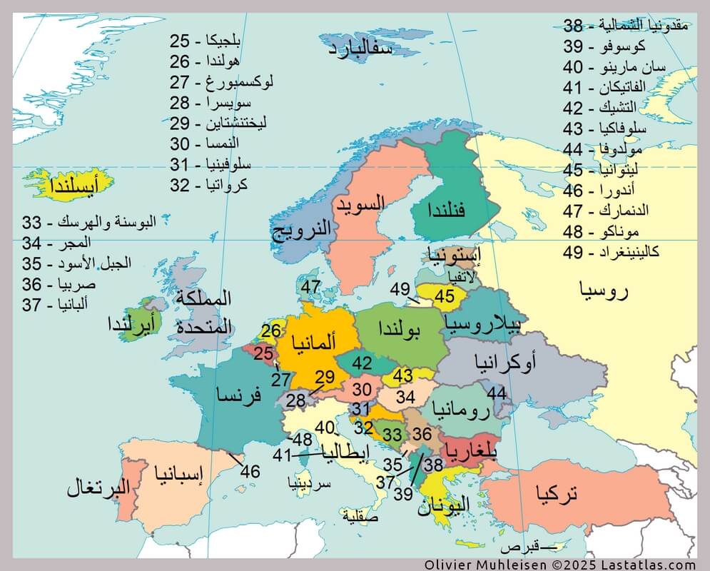 Europe map arabic
