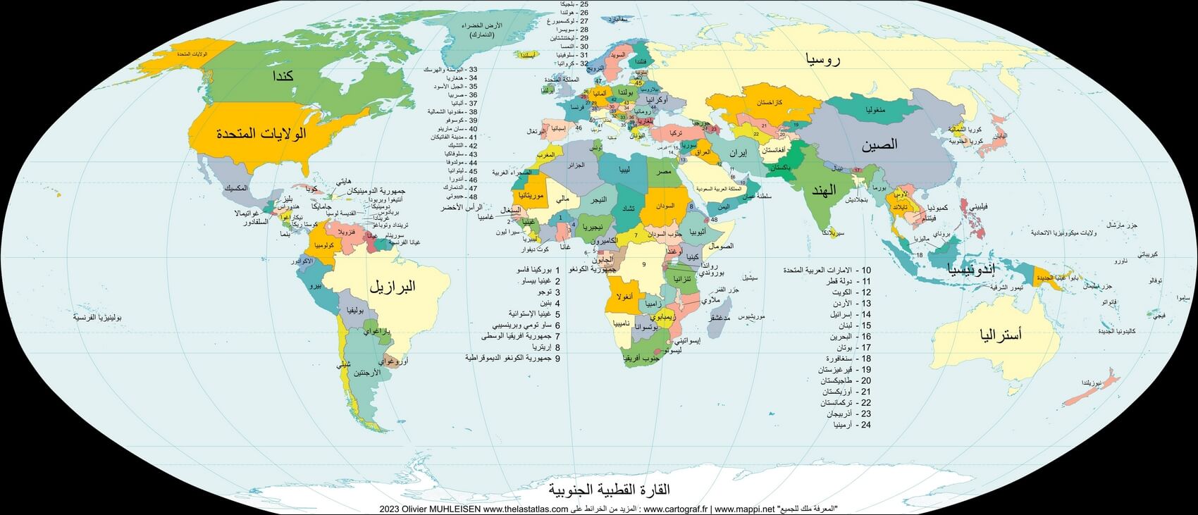 World map countries in Arabic