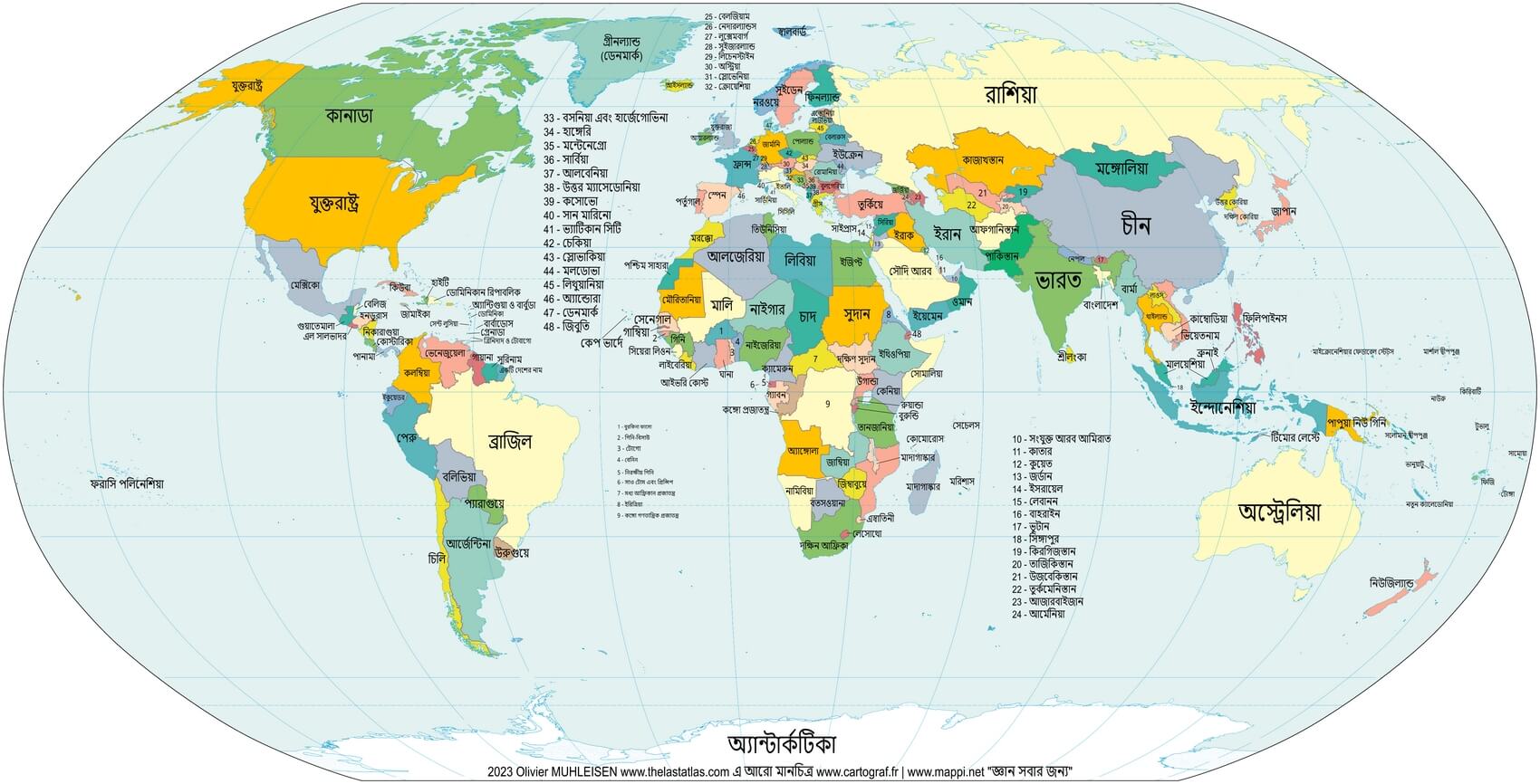 World map countries in Bengali