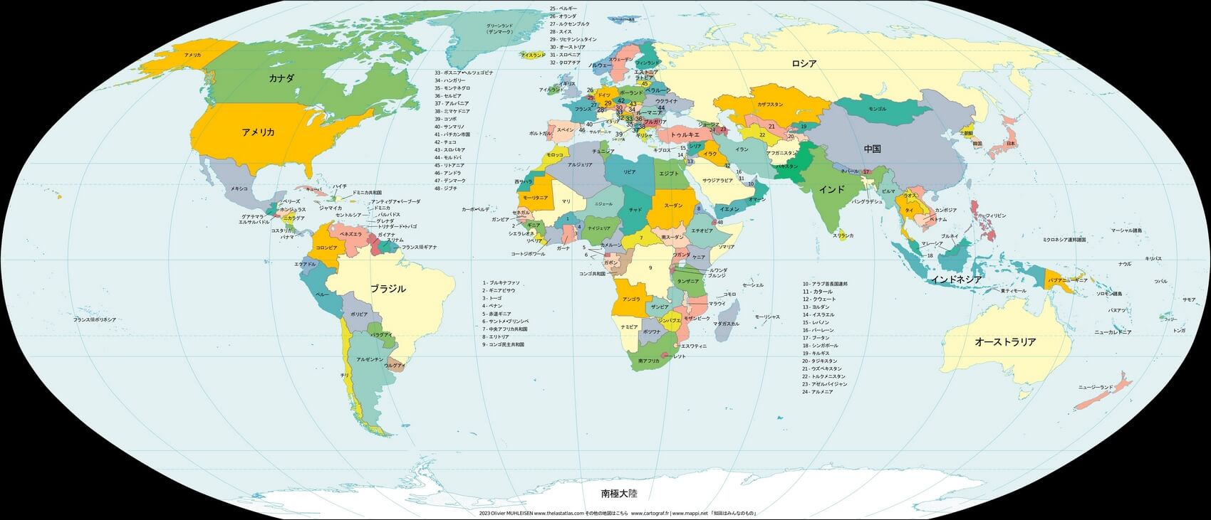 World map countries in Japanese