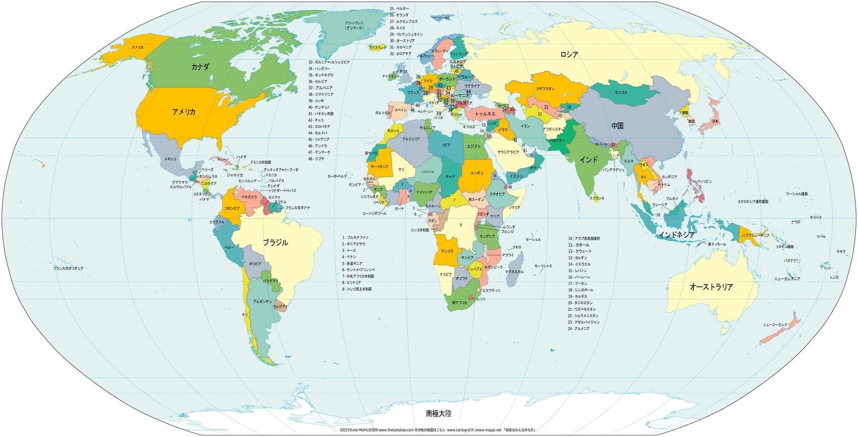 World map countries in Japanese