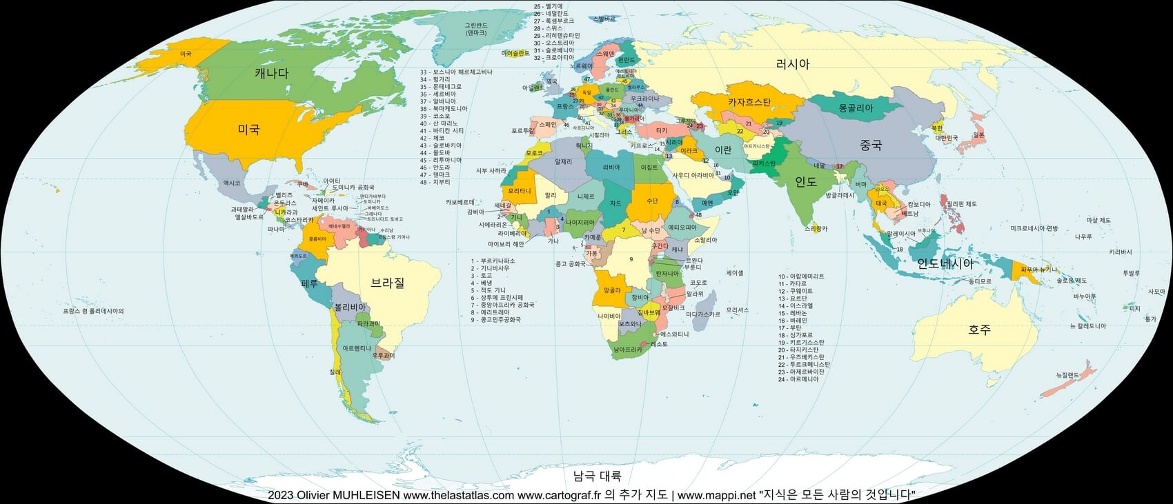 World map countries in Korean