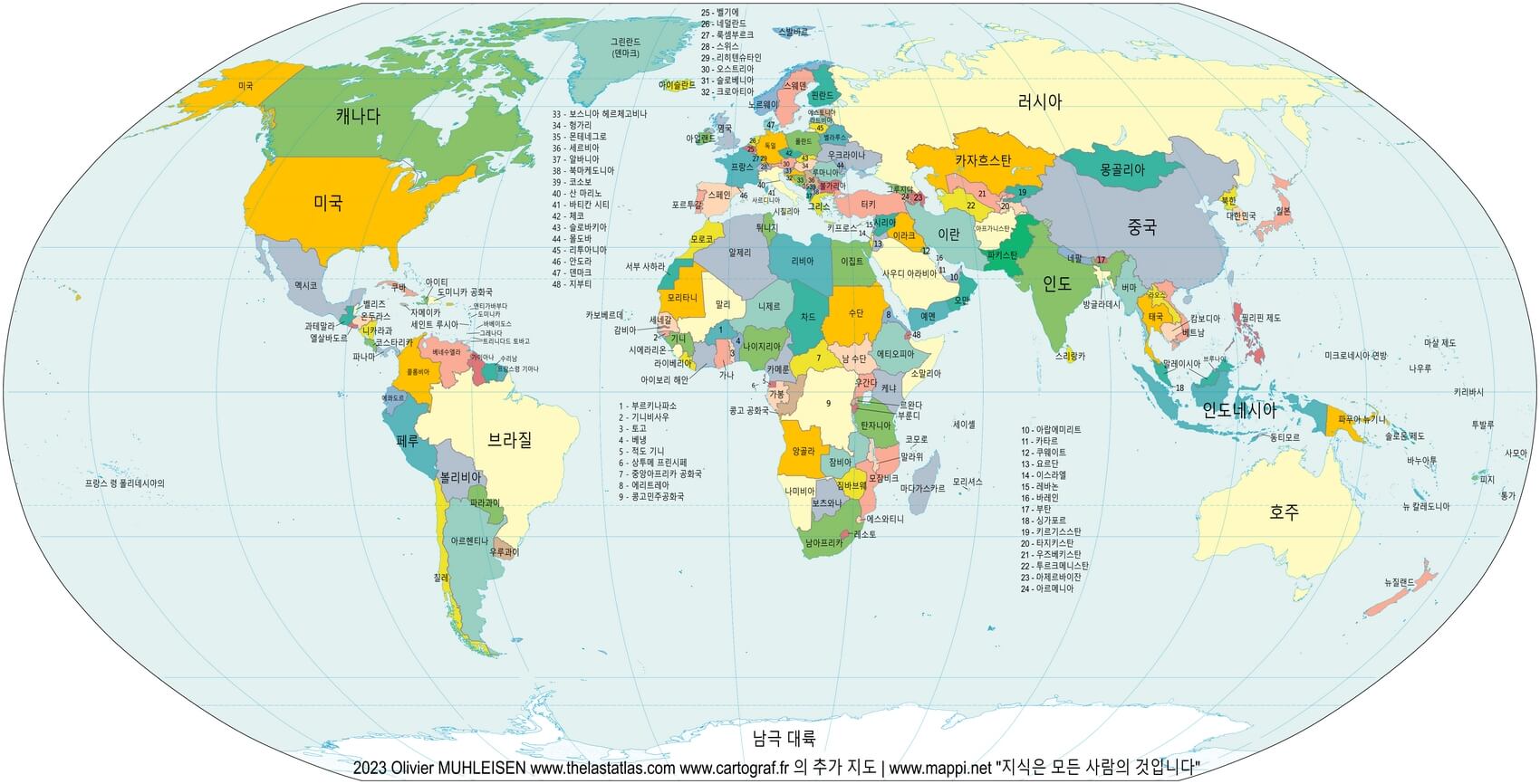 World map countries in Korean